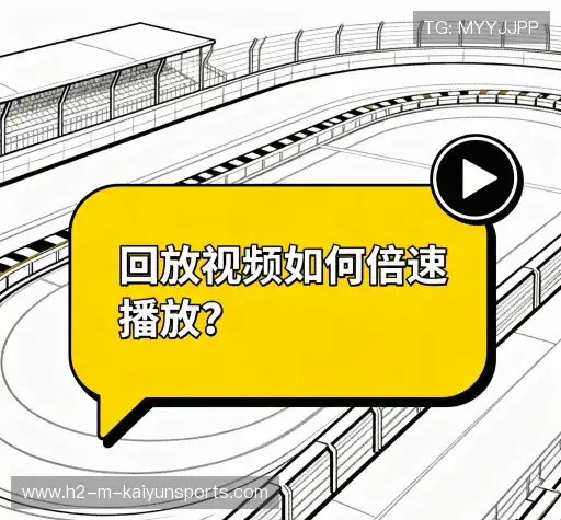 疑问解答